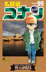 �w���T��R�i���x�ŐV�����u�R�~�b�N�v1�ʁ@�f��m�x���C�Y�{�́uBOOK�v5�ʂɁy�I���R�������L���O�z 