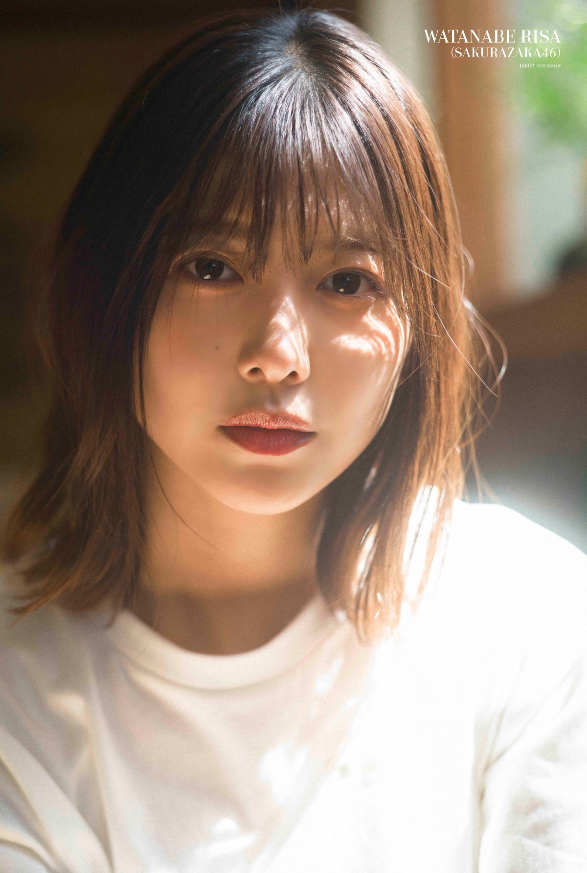 櫻坂46渡邉理佐、温泉宿でリラックス “好きなメンバー”藤吉夏鈴