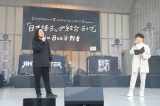 音楽イベント『Creepy Nutsのオールナイトニッポン0 presents 日本語紹介ラップin日比谷野音』の模様 