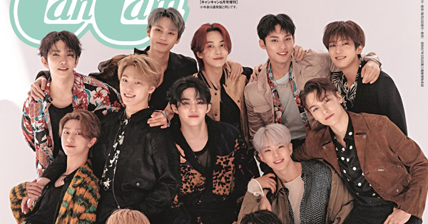 SEVENTEEN 表紙 CanCam 6月号 特別版 エスクプス フォトカード SEVENTEEN - SEVENTEEN エスクプス スンチョル Cancam フォト