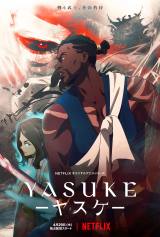 ネトフリアニメ Yasuke ヤスケ 本予告映像 キーアート解禁 Oricon News