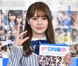 �����j���A�K�`�̐Q��V���b�g�Ɂu�������p�������������v 