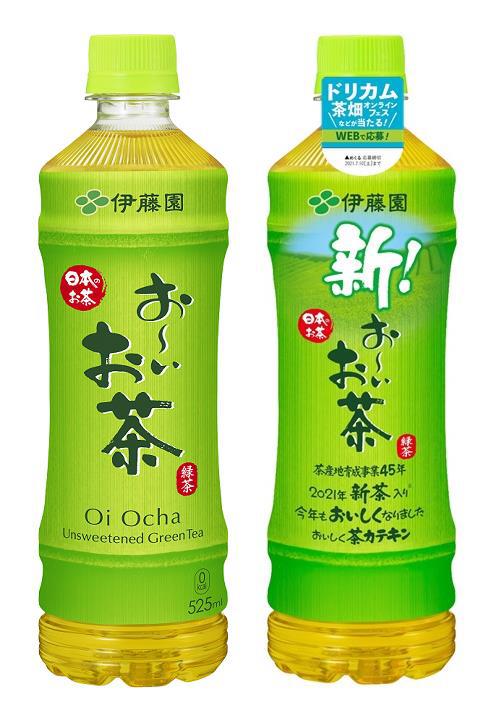 伊藤園 お いお茶緑茶 をリニューアル発売 無糖はごまかせない 茶葉の鮮度を追求し続ける気概 Oricon News