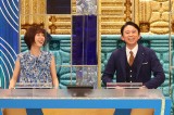 有吉弘行 新婚質問に大照れ フワちゃんはスマホで連写 有吉さんかわいい Oricon News
