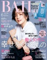 wBAILAx6\(C)BAILA6/Wp Be/ɓI(aosora) 