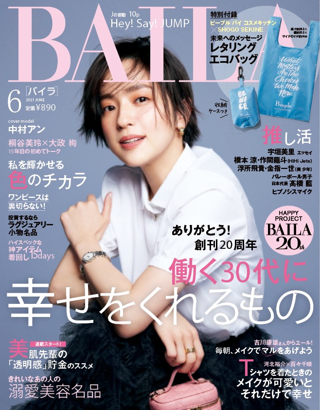 wBAILAx6\(C)BAILA6/Wp Be/ɓI(aosora) 