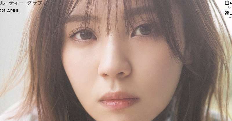 櫻坂46・小林由依表紙の『blt graph』が「写真集」2位 美しい素肌が印象的なグラビアも | ORICON NEWS