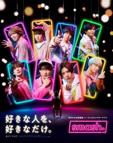 Hey Say Jump 8人それぞれがドアップ カメラ目線で キメぜりふ 8日より新cm放映スタート Oricon News
