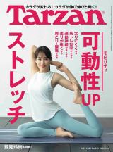 �h����ރA�i�A���{�f�B������ɖ����u�����A�S�|�[�Y�A�L�c�������ł��v 