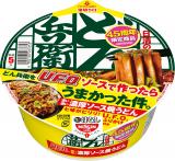 �w�ǂ񕺉q�x�ƁwU.F.O.�x����ւ��č�����炤�܂������� 45���N�L�O�������ʃR���{������ 