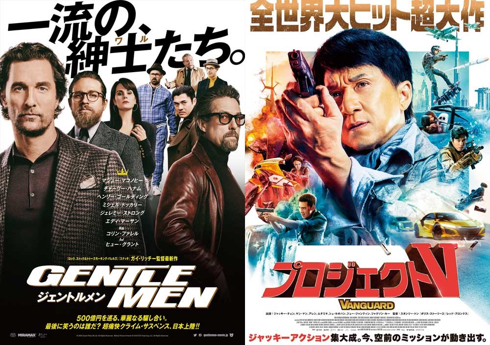 ジャッキーチェン主演映画 22作品セット-