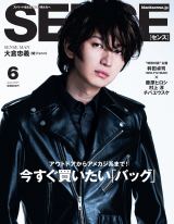 ��q���`�A�����C�_�[�X�܂Ƃ��g�j�炵���h�S�J �wSENSE�x�\���Ń��C���h�Ȗ��� 