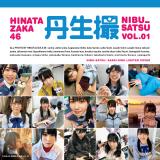 ������46�ʐ^�W�w�����B�x�O�������́g�����J�o�[�h���� �Q�[�}�[�ȑf��&�L���[�g�X�}�C������ 