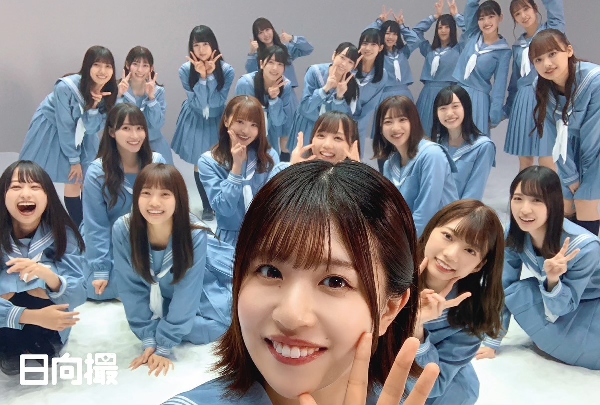 日向坂46 日向撮 丹生撮 丹生明里 推しカバー