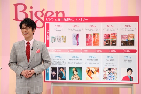 画像 写真 及川光博 イメージで葛藤した過去に美輪明宏から金言 人間 誤解されて当たり前 2枚目 Oricon News