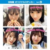 画像・写真 | 日向坂46写真集『日向撮』齊藤京子の“推しカバー