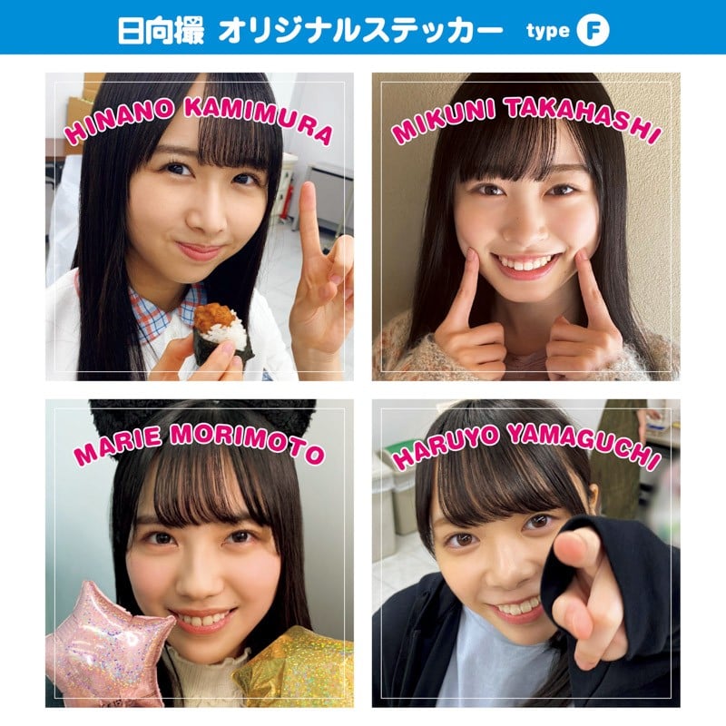 日向坂46写真集『日向撮』佐々木美玲の“推しカバー”解禁 天然
