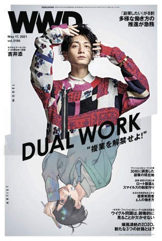 吉井和哉の息子 吉井添 メディア誌で初表紙 アーティストとしてイラストも描き下ろし Oricon News
