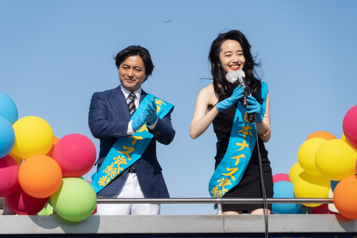 黒木香 画像・写真 | 山田孝之『全裸監督２』止まらぬ勢いを感じさせる場面写真 6枚目 | ORICON NEWS