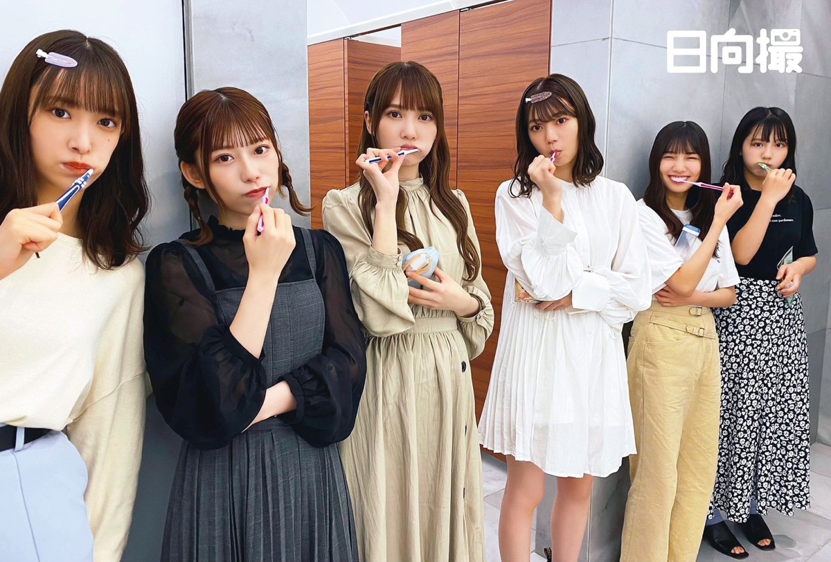 日向坂46写真集『日向撮』東村芽依”推しカバー”解禁 やんちゃな
