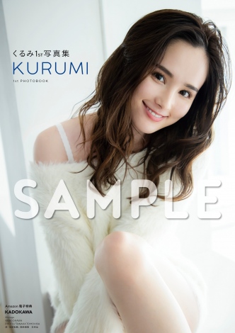 Amazon.co.jp w1stʐ^W KURUMIx(C)KADOKAWA(C)Image   PHOTO/TANAKA TOMOHISA 