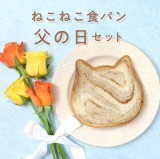 �˂��^�����H�p�����X�w�˂��˂��H�p���x�A�V��g�e�B���~�X�h�𕃂̓�����Ŕ��� 