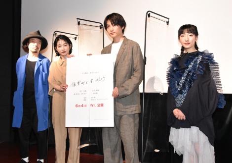 画像 写真 金子大地 石川瑠華 互いの演技に感じた 心強さ 告白 私がどうなろうが受け止めてくれる 2枚目 Oricon News