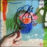 Hey! Say! JUMP�u�l�K�e�B�u�t�@�C�^�[�v29��A��1�ʁ@�u�f�r���[����̃V���O���A��1�ʁv�L�^�͗��P��2�ʁy�I���R�������L���O�z 