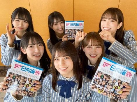 画像・写真 | 日向坂46写真集『日向撮』高本彩花“推しカバー 画像・写真 | 日向坂46写真集『日向撮』高本彩花“推しカバー