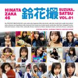 ������46�ʐ^�W�w�����B�x�x�c��ԁh�����J�o�[�h���� �g�Ԃ����Y�h�V���b�g��M�^�[���K�̎p�� 