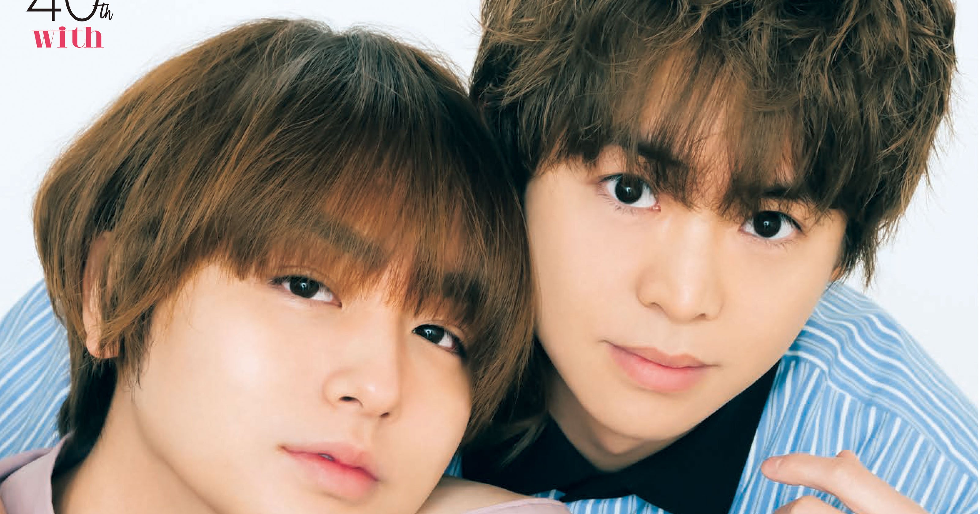 Hey! Say! JUMP伊野尾慧＆有岡大貴『with』表紙に登場 12P特集は多幸感あふれる“ふたり時間” | ORICON NEWS