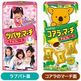 �R�A���̃}�[�`�ƃK�[���Y��m�w���u�p�g���[�i�x���R���{ 3000����őS5��W�J 