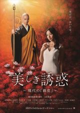 �f�擮�������L���O:�w�������U�f�x���o��1�ʁA�w�t�@�[�U�[�x�w����Ȃ��߁x�������N�C�� 