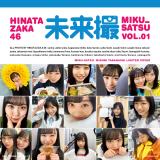 ������46�ʐ^�W�w�����B�x�����������g�����J�o�[�h���� �`���[���|�C���g�̏Ί炽���Ղ� 