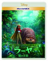 �f��w���[���Ɨ��̉����x�i�f�W�^���z�M���jMovieNEX��5��21������ �iC�j2021 Disney 