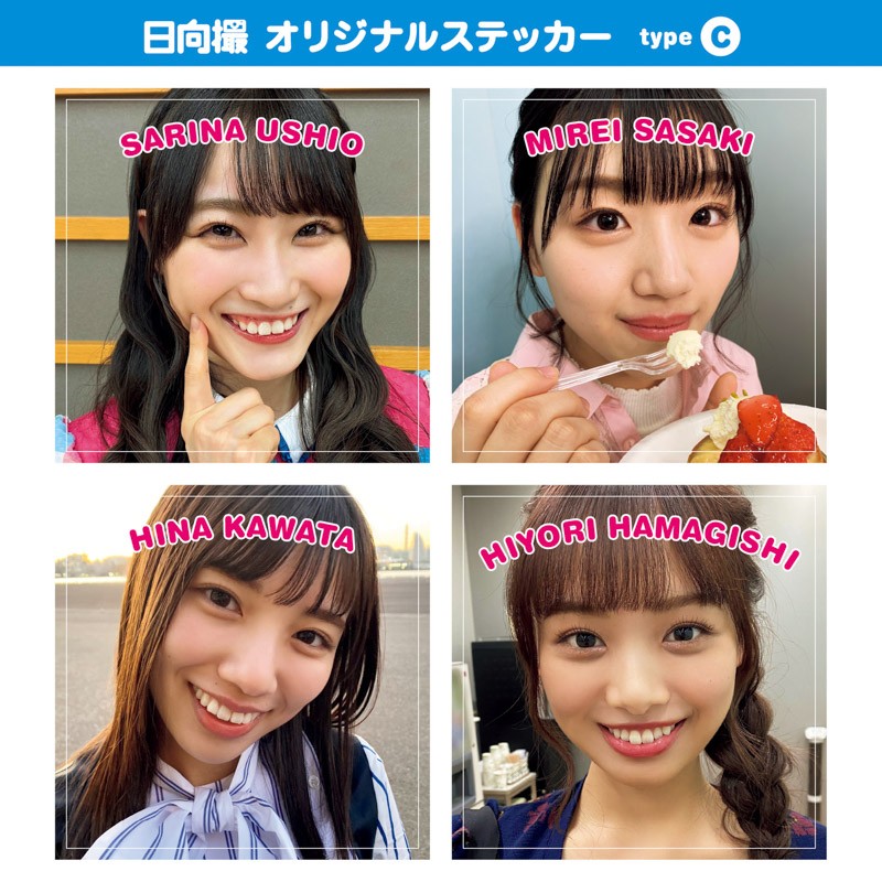 画像・写真 | 日向坂46写真集『日向撮』佐々木久美“推しカバー