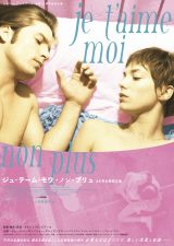 �w�W���E�e�[���E�����E�m���E�v���� 4K���S���C���Łx5��29�����S���������J �iC�j1976 STUDIOCANAL - HERMES SYNCHRON All rights reserved 