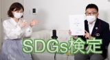 qVASDGs莎ɍi 