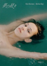 ������q�u�ʐ^�W�vTOP10�Ԃ�炫 ��_�Ɂg����̂܂܁h�����^���b��� 