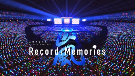 wARASHI Anniversary Tour 5~20 FILM Record of Memoriesx24CۉfՂɂă[hv~Af (C)2021 J Storm Inc 