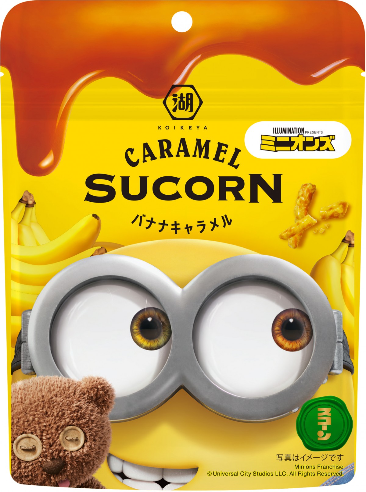 画像・写真 | “ミニオン”と湖池屋スナックが特別コラボ、『スコーン