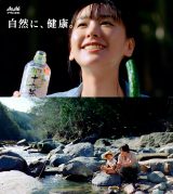 �V�_���߁������ϖ�A���N�Ƒ厩�R�𖞋i�@2�l�̊֌W�����C�ɂȂ�VCM���J 