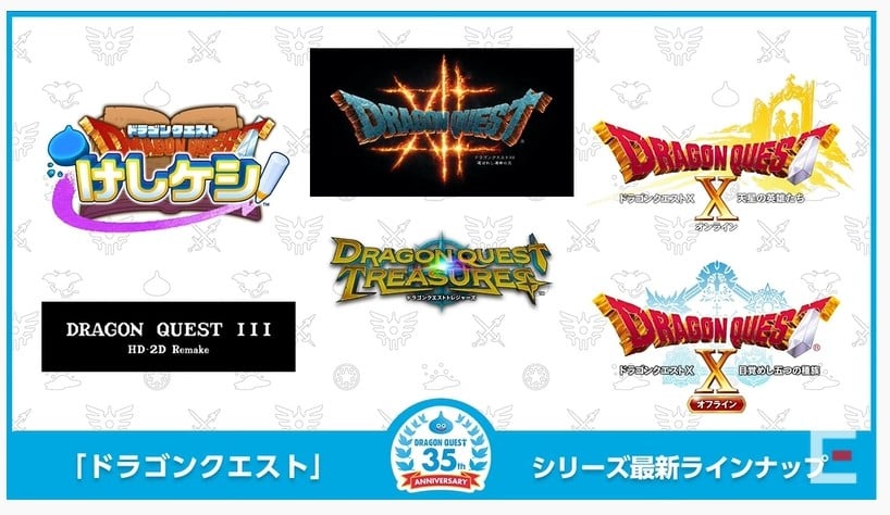 ドラクエ』35周年で6作品の新作発表 『ドラクエXII』『ドラクエ