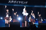 M21=w17LIVE presents AKB48 15th Anniversary LIVE ݂݂ȂݑƃRT[g`̍炩Ȃt͂Ȃ`x(C)AKB48 
