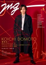 ���{����A�G���^���őO���ɗ��������鋹���f�I �g5�̈قȂ鐢�E�h�ł̎B�e�� 