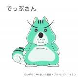 �����I��A�A�j���w�ڂ̂ڂ́x�ɃQ�X�g�o�� �����ڂ��ΏƓI��2����S�� 