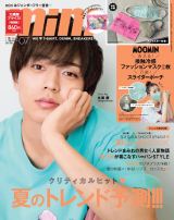 �i�����A�ЂƑ������g�T�}�[�o�P�[�V�����h �wmini�x���\��&12P���W�ŃJ���t���R�[�f��I 