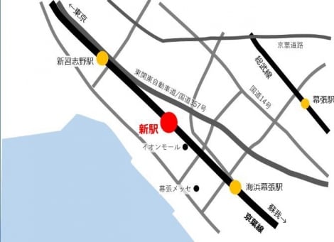 京葉線 幕張新駅 の駅名募集 早くもネット上で大喜利 幕張ニッセ 幕張メッセここじゃないよ駅 Oricon News