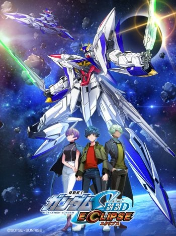 ガンダムseed 放送周年 新作msvコミック Seedeclipse 展開開始 ガンプラも最速で立体化 Oricon News