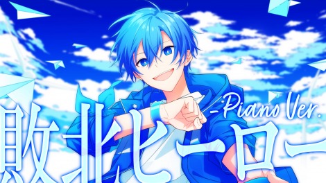 画像 写真 すとぷり ころん 誕生日に ばーちゃるらいぶ 開催 敗北ヒーローpianover も公開 2枚目 Oricon News